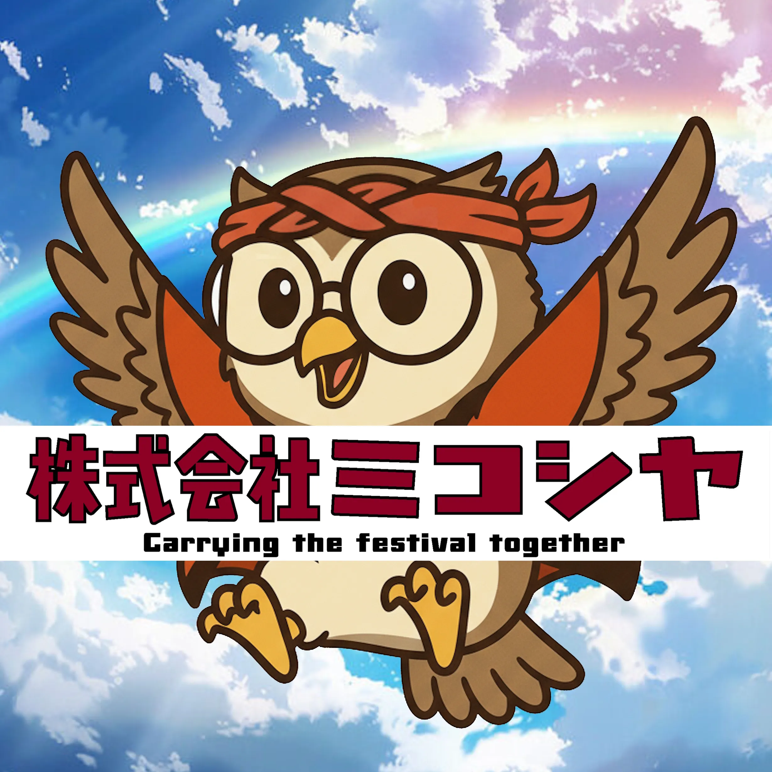 MIKOSHIYAのinstagram